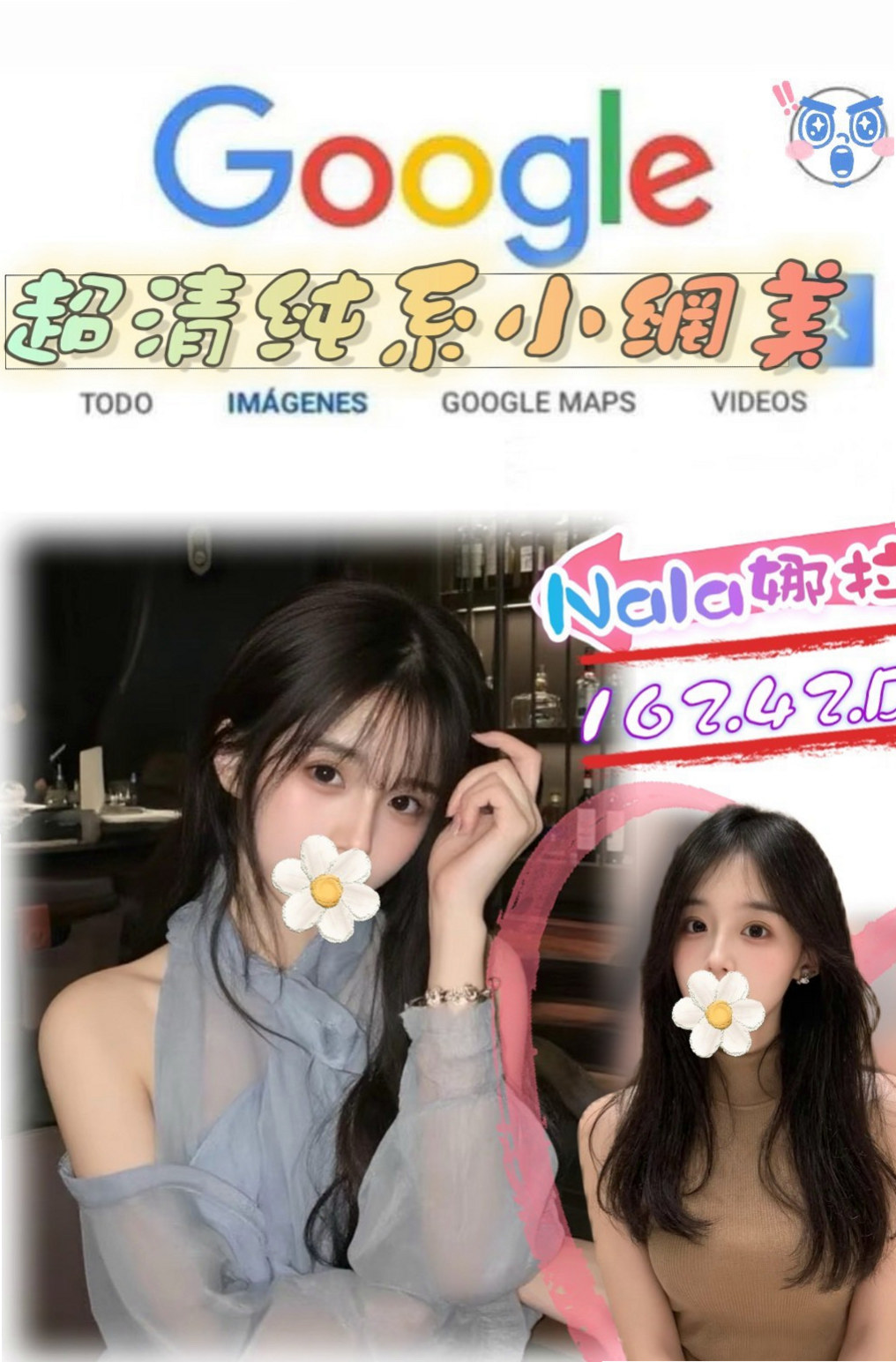 🎤 蜜爾｜今天第一位客人約她下次還可以享受半價優惠唷｜爆乳護士｜北投油壓｜20歲｜167cm｜44kg｜C罩杯